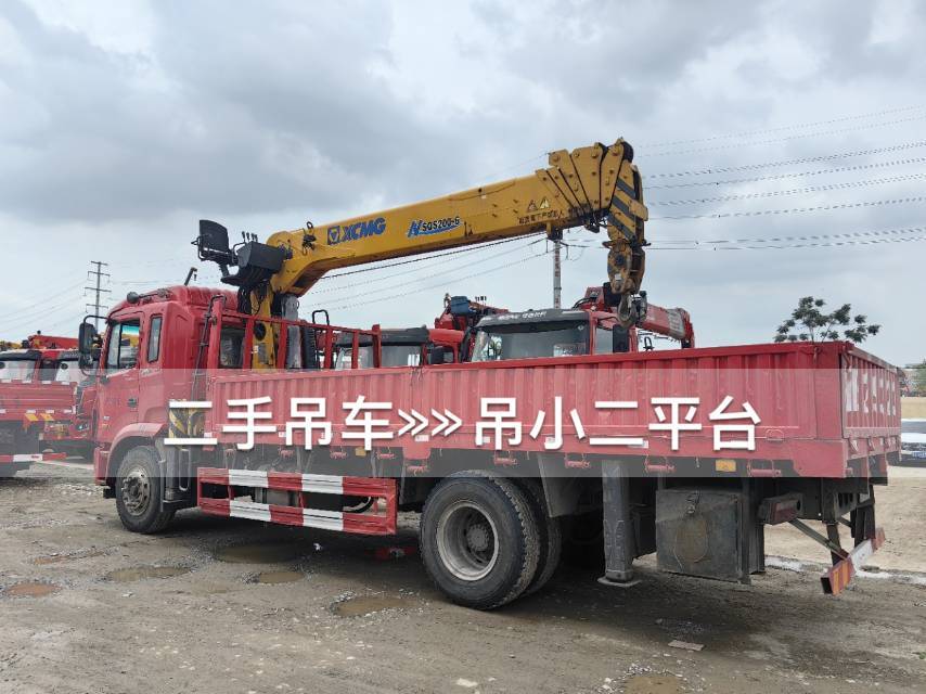 吊小二